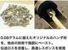 NUDE Shielded Cable for Bass Guitar CABLE, 3m, S-S Type-B,