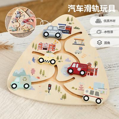 Children'S Educational Hands-On Brain Toys Wooden Car Track Labyrinth Slide Toy