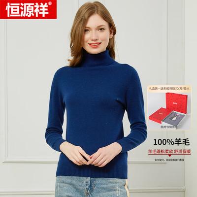 Hengyuanxiang Women's High-Neck Pure Wool Sweater