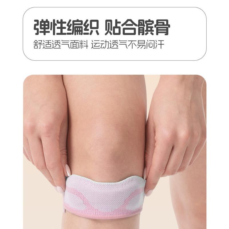 Thickened Silicone Shock Absorption Knee Brace Knee Pad For Basketball Badminton Running Fitness