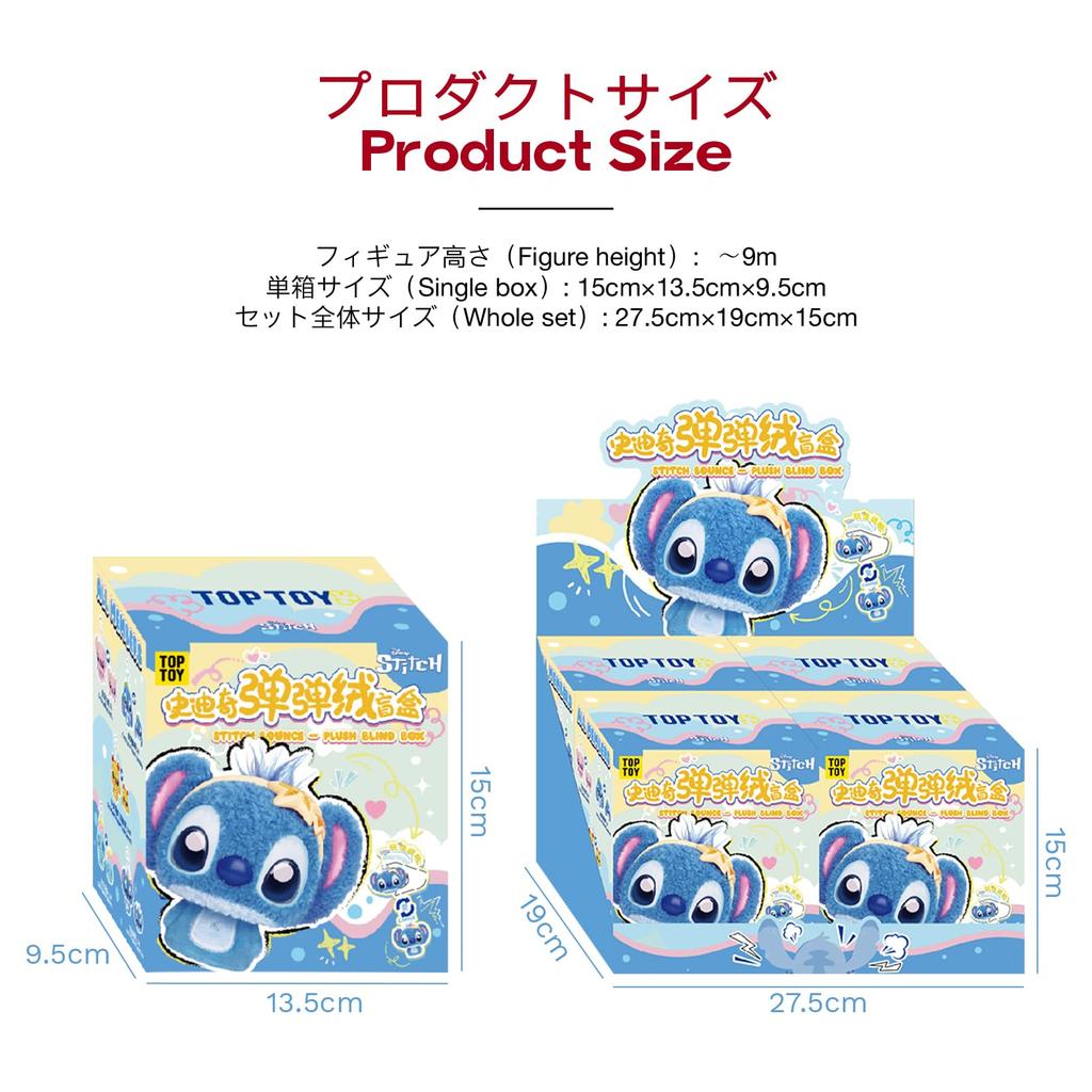 TOP TOY Disney Stitch and Bouncy Plush Pendant Gachapon Blind Box Figure Plastic Model Premium Toy Birthday Gift Stitch Character Collectible
