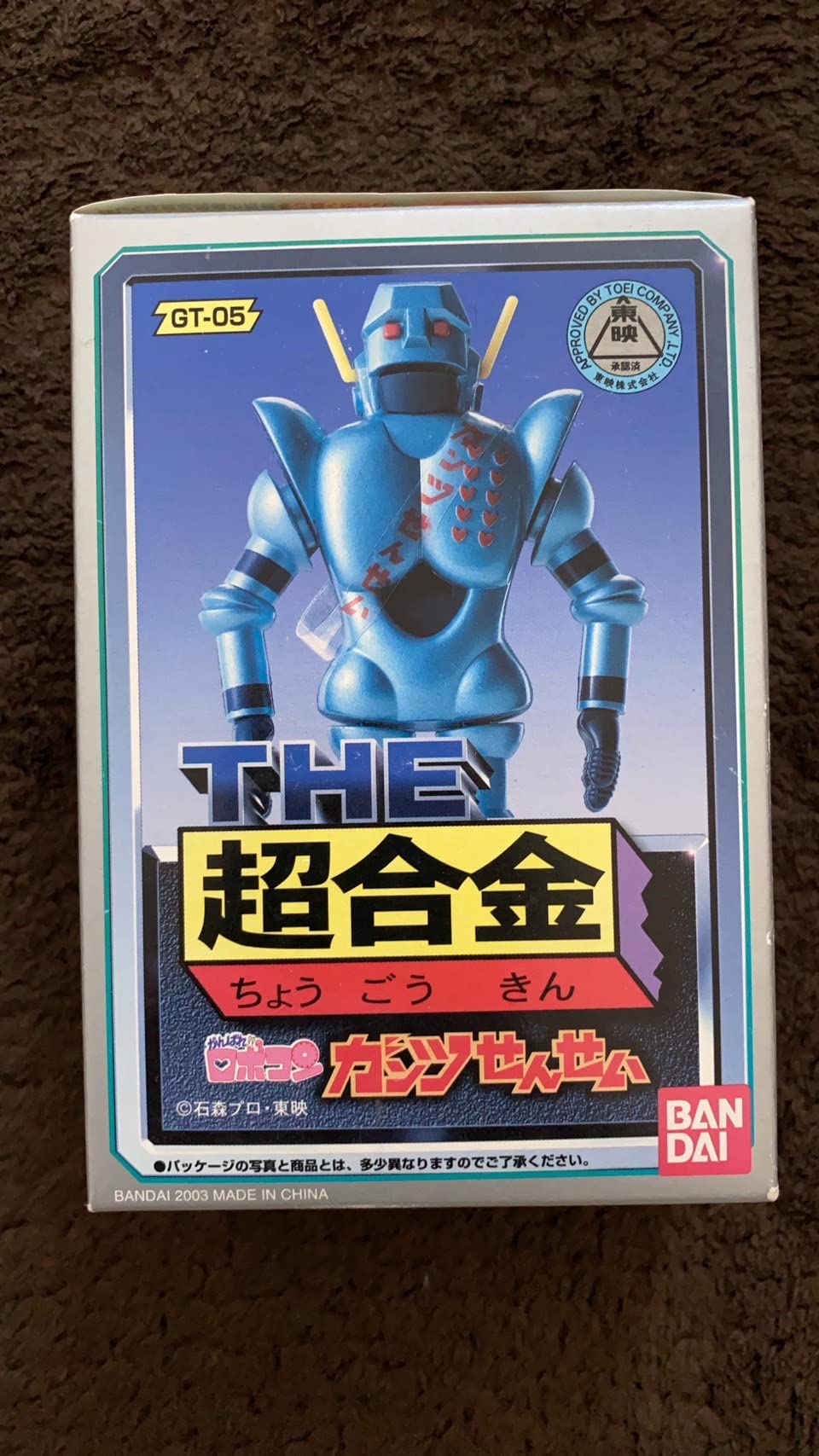 

TAMASHII NATIONS THE Chogokin Gantz Sensei