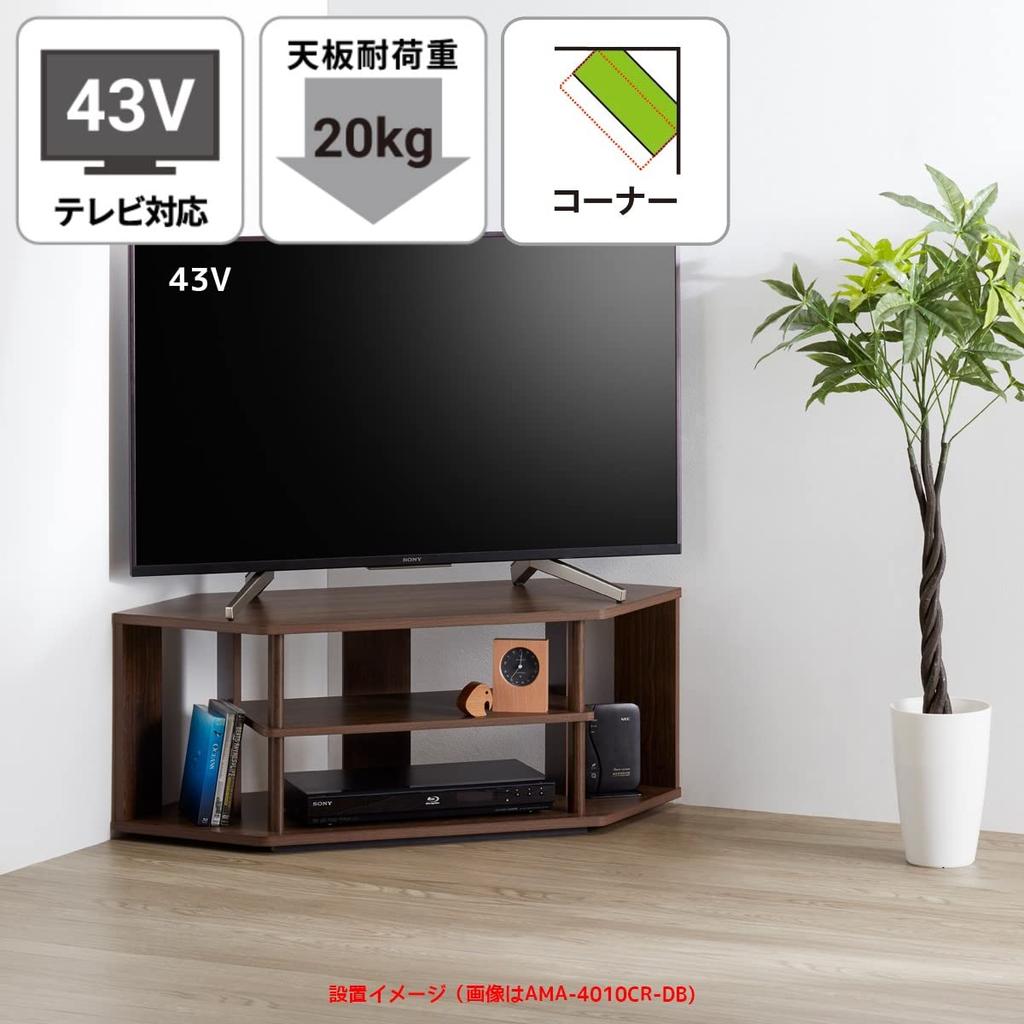 Asahi Wood Processing TV Stand Corner Rack Atra 43 Type Width 100cm Brown Support Wooden Vertical Storage Corner Compatible AMA-4010CR-DB