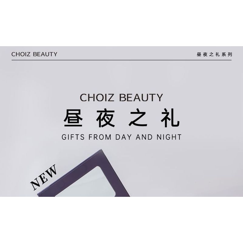 CHOIZ BEAUTY - Day and Night Gift Series Eyeshadow Palette - Soft Sunshine