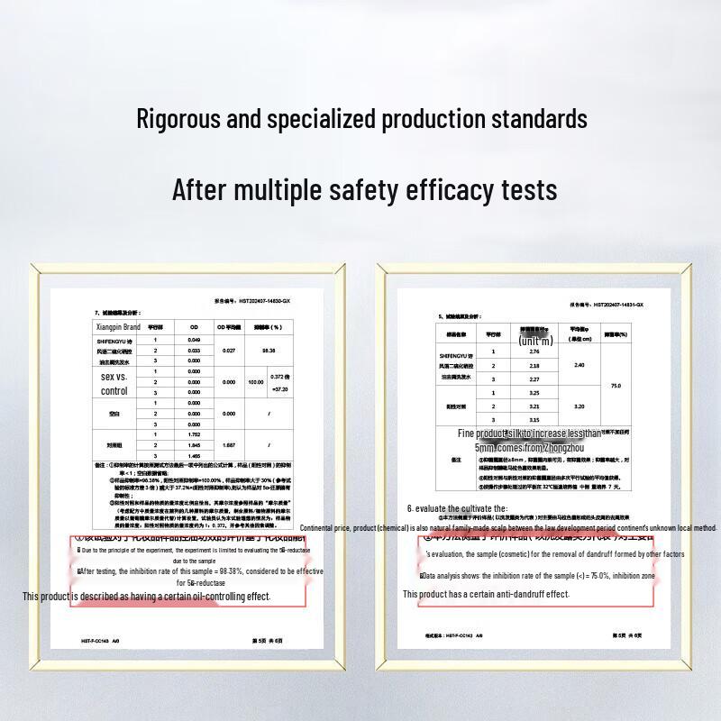 SHIFENGYU Selenium Disulfide Anti-Dandruff Shampoo