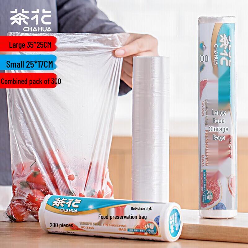 

Chahua Tear-Off Food Storage Bags (Large & Small Set)