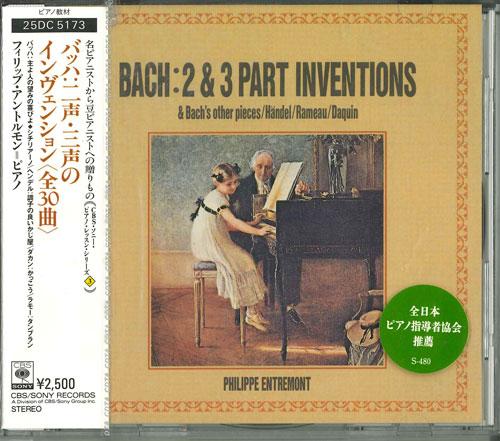 

CD - CBS Sony Piano Lessons Series 3 25DC5173 Japan Classical Used