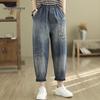 Women's 2025 Loose High-Waisted Retro Harem Jeans