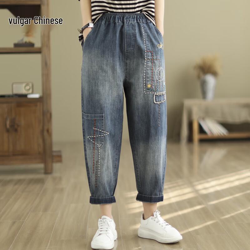 Women's 2025 Loose High-Waisted Retro Harem Jeans