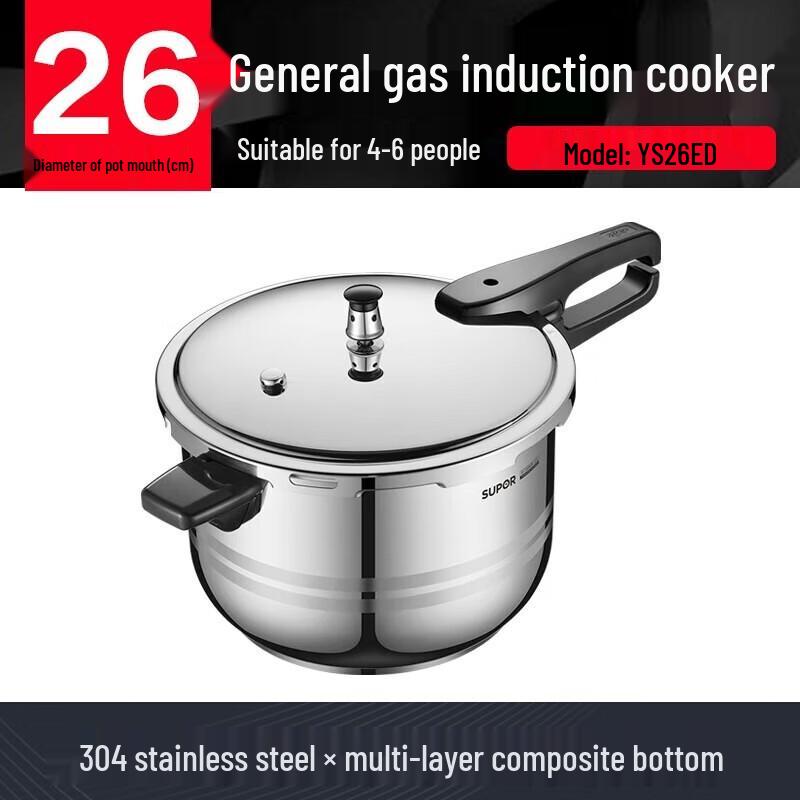 

SUPOR 9L 26cm 304 Stainless Steel Pressure Cooker