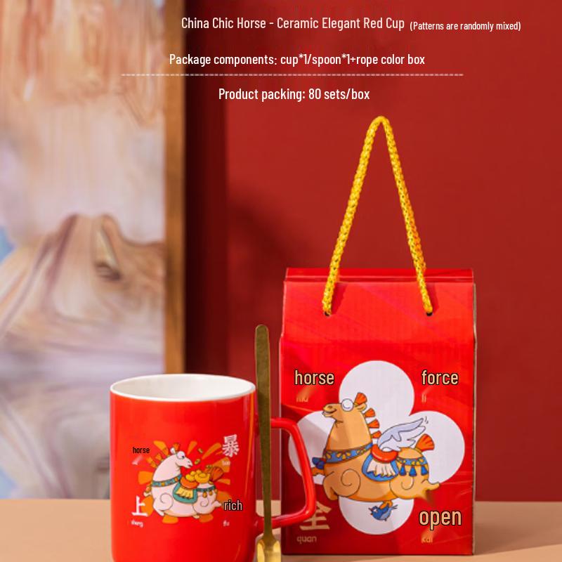 SHUNJU Ceramic Mug Gift Set with Spoon