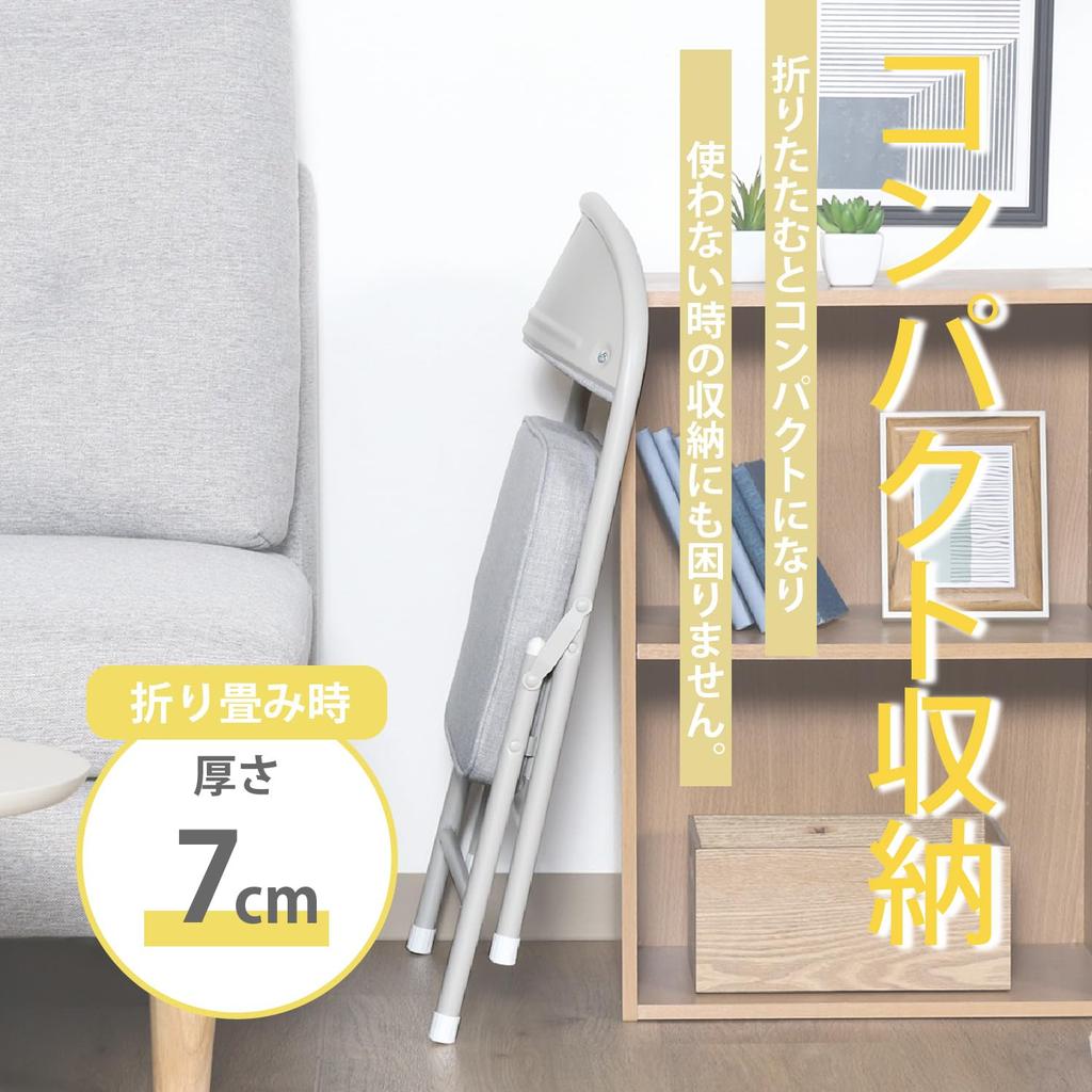 Fuji Boeki Folding Chair, Low Type, Wide, 43cm W X 37cm D X 51.5cm H, Gray, Pipe Fabric, with Backrest, 73632