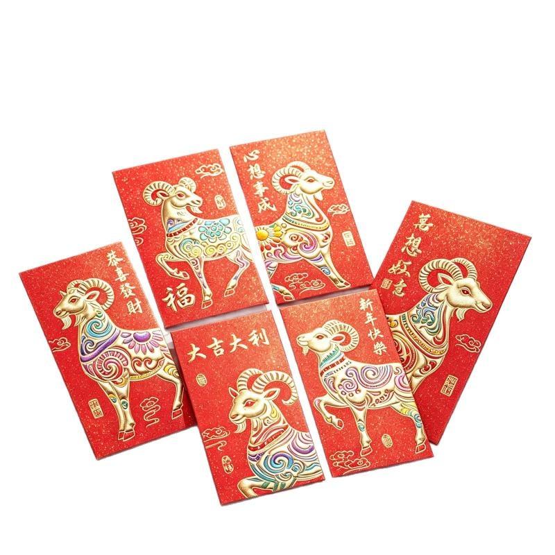 Year of the Goat Lucky Red Envelopes 6Pcs Premium Matte Paper Hongbao for Spring Festival Holiday Gift Giving Events