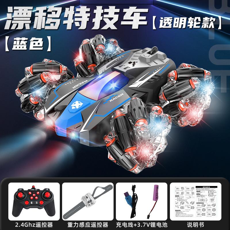 

Детский двухсторонний трюковой дрифт-автомобиль с дистанционным управлением, полноприводный внедорожник, игрушечный электрический автомобиль с дистанционным управлением English color box синий