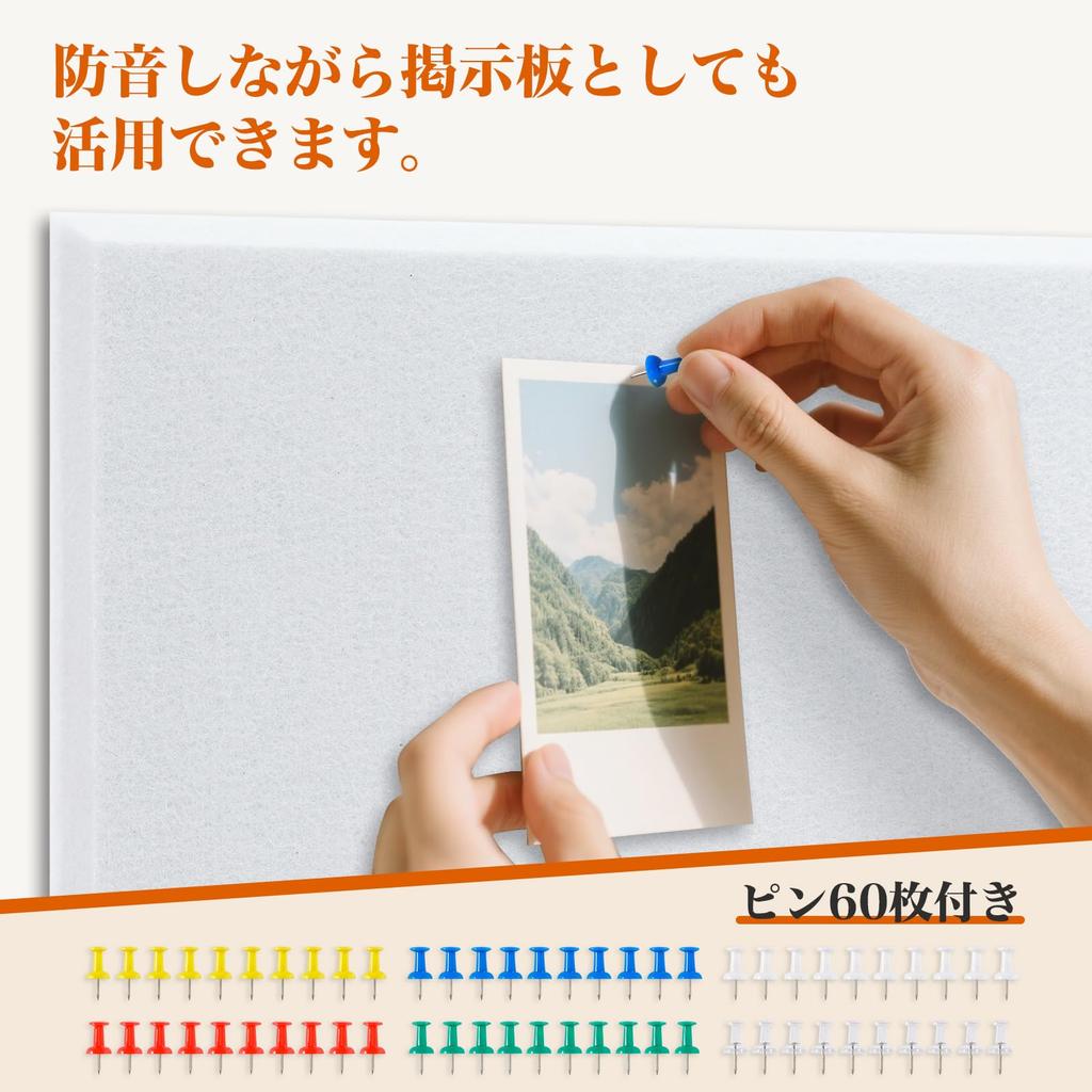 Walspax Sound-Absorbing Boards, 30x30cm, 12mm Thick, 12 Sheets, High-Density Felt 1800gm², Soundproofing Sheet, Wall, Soundproofing, Interior Decor,