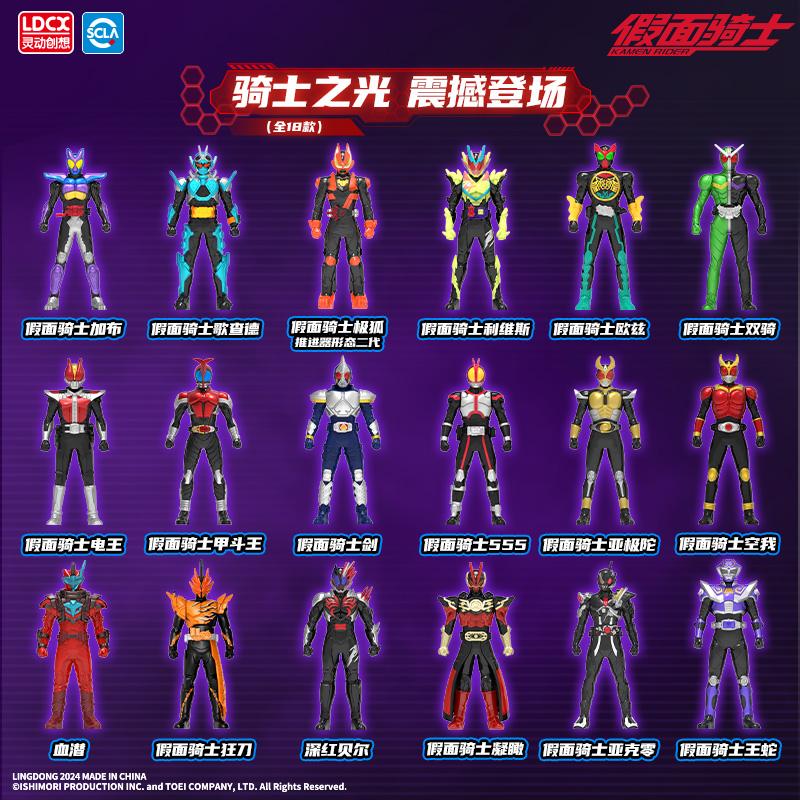 New Cool Fashionable Masked Rider Soft Rubber Action Figures Fashion Playthings Desktop Ornament Boy Surprise Gifts Collectable Models