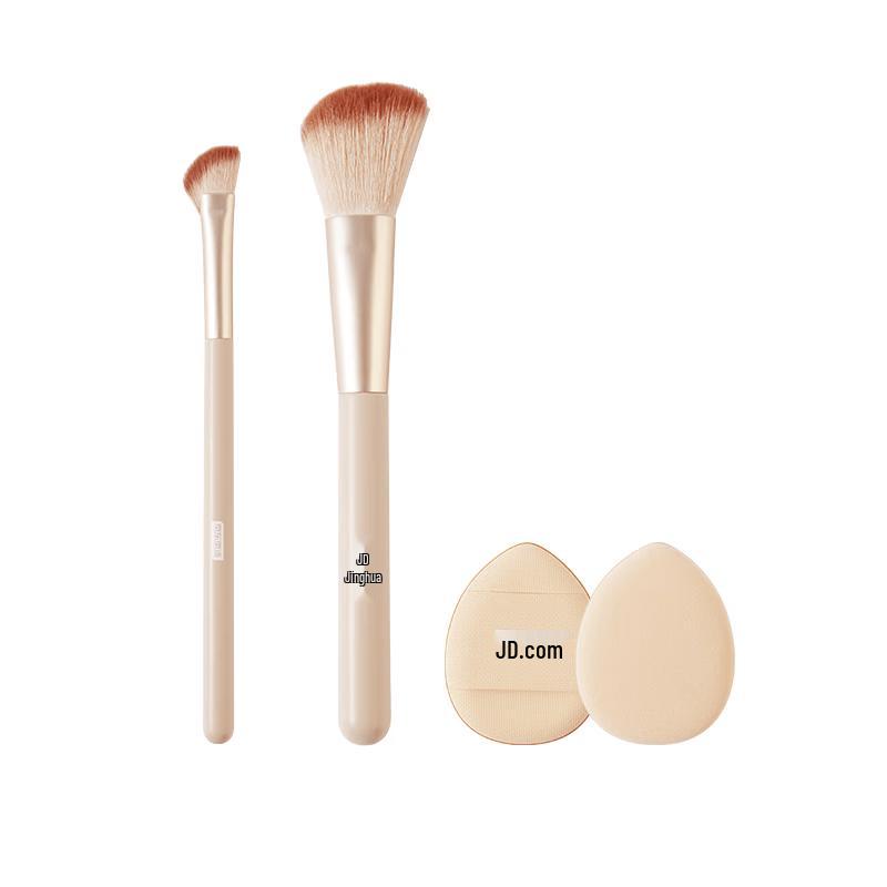 Jingdong Smart Makeup Brushes Collection