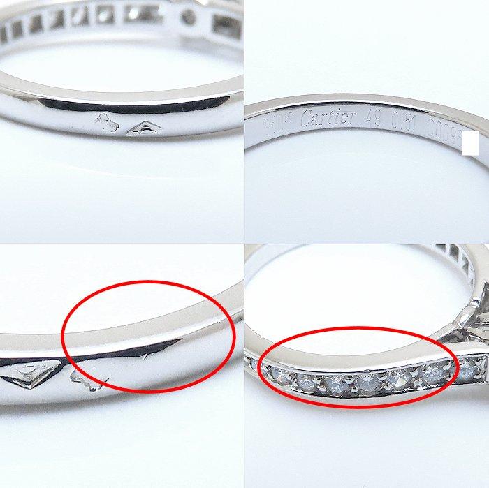 Used CARTIER 1895 Solitaire Platinum950 Ring N4161400 Diamond 0.51ct H.VS1 #49/294098