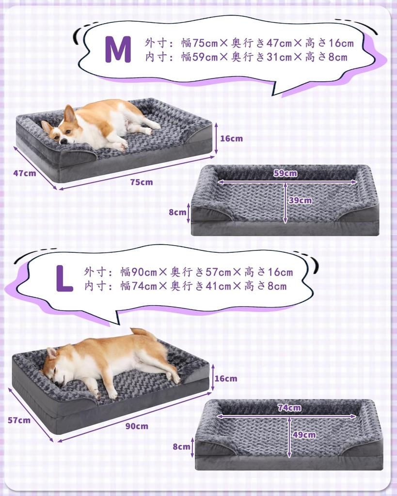 KSIIA Dog Pet Includes Cushion and Removable Suitable for Senior and Large Size 90 X 57 X 16 Gray Bed, High-Resilience Bed, Waterproof, Washable,