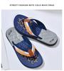 Men's Non-Slip Summer Flip-Flops: 2025 EVA Cool Beach & Outdoor Sandals