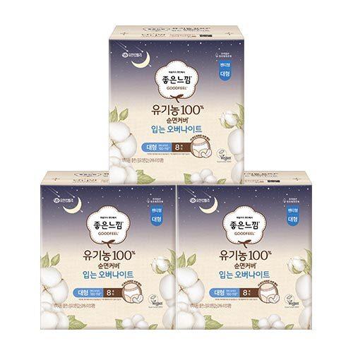 

Органический хлопок 100% Ночная одежда Хорошее самочувствие Набор из 3 штук (Выберите 1 из 2 размеров) (Medium / Large) Organic Wearable Overnight Large 8Px3