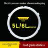 Electric Pressure Cooker Silicone Sealing Ring (22cm Inner, 24cm Outer) for 4L, 5L, 6L High-Pressure Cookers, Three-Lug Pot Lid Accessory.