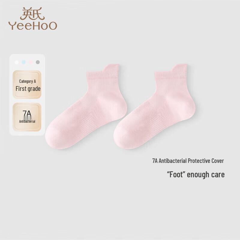 YEEHOO Kids Summer Antibacterial Short Socks 19-20