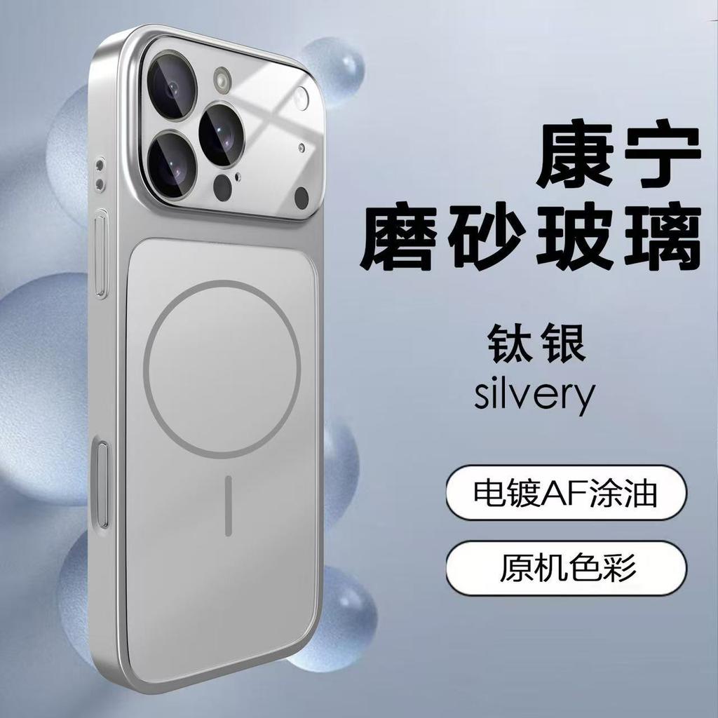 Seconds change iPhone11Promax Apple 11 frosted glass magnetic mobile phone case all-inclusive anti-drop protective case