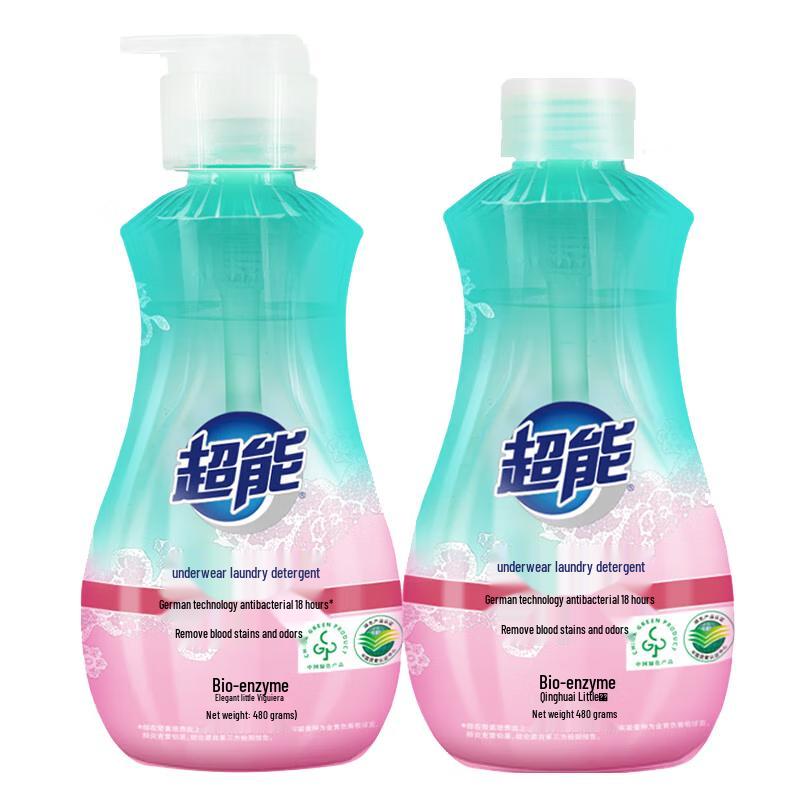 HWM Underwear Laundry Detergent