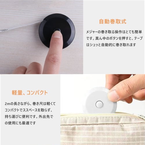 2m Automatic Rewind Tape Measure, White and Blue, Set of 2 Colors, 200cm (79 Inches) Bust and Waist Measurements, Double-Sided Graduations, Clothing T