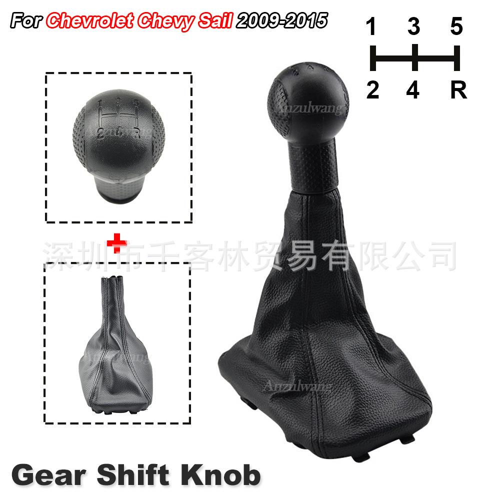 Kompatibel mit Chevrolet Sail Manuelles Schaltgetriebe Schalthebel Griff.
