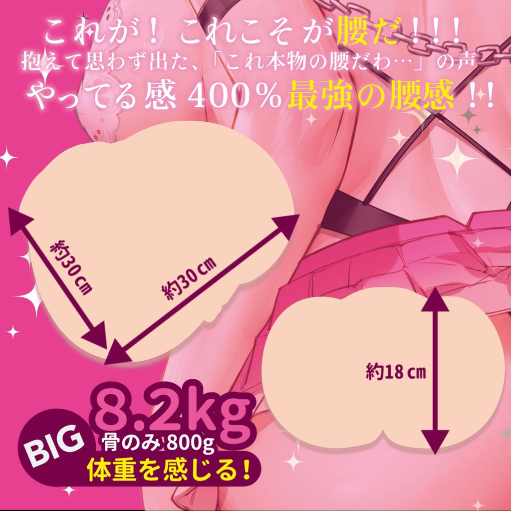 Large Onahole Onahole Onahole Onahole Tight Onahole Popular Popular Stationary Large Lower Body first large hole with a realistic Onahole Doll Organo