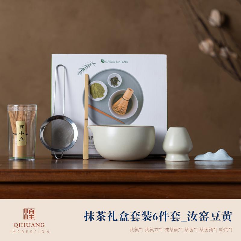 Japanese Matcha Tea Set Handmade Vintage Matcha Bowl Set Bamboo Whisk Spoon Holder Tea Accessories Ceremony Gift 2025 New