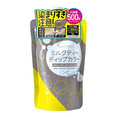Dip Color Milchtee-Farbe Behandlung 500g Farbbutter [Überwältigendes Preis-Leistungs-Verhältnis] Tottimo!