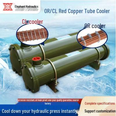 Spot ORCL Shell & Tube Oil Cooler: Hydraulic, Radiator, Die Casting, Injection Molding Machine Cooler