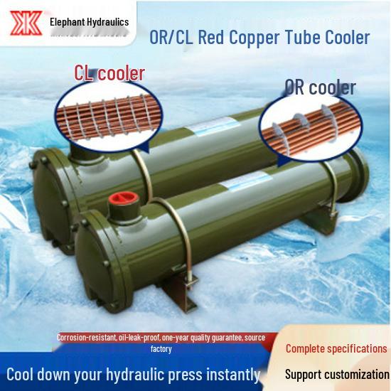

Spot ORCL Shell & Tube Oil Cooler: Hydraulic, Radiator, Die Casting, Injection Molding Machine Cooler ORCL 60