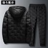 Yucahype Down Jacket and Pants Cold Weather Down Coat and Long Plus Sizes Perfect for Outdoor and Winter Work Men's Set, Padded, Wear, Pants,