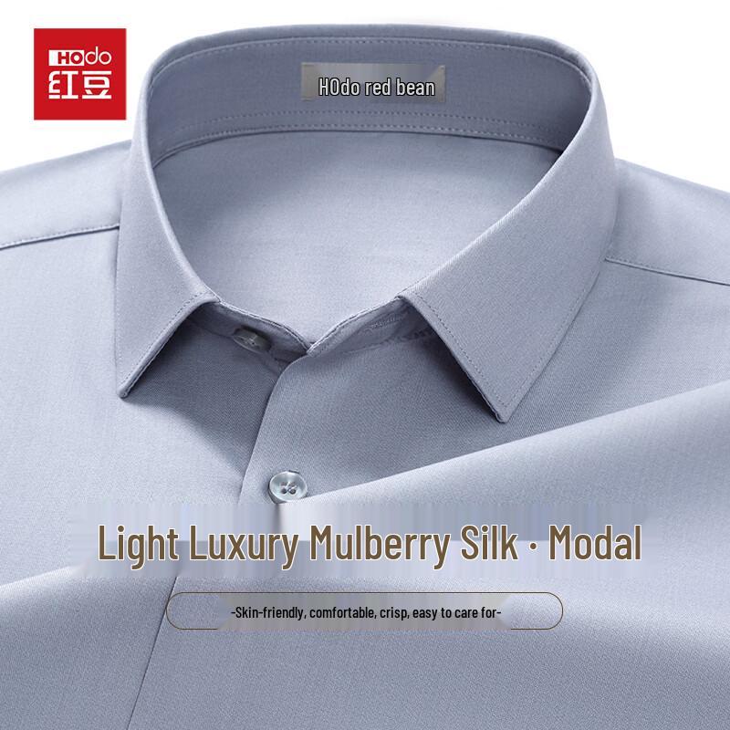 Hongdou Men's Wrinkle-Resistant Business Casual Long-Sleeve Shirt