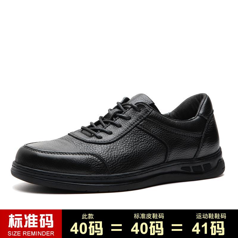 Handmade Business Casual Leather Shoes Men'S Genuine Leather British Style Soft Bottom Breathable First Layer Cowhide Men'S Shoes