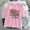 Dinosaur Summer New Cartoon Casual Punk Women T-shirt Short Sleeve Harajuku Vintage Fun Fashion Ins Cute Sweet Loose