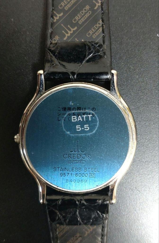 [USED] Dead battery SEIKO CREDOR 9571-6000