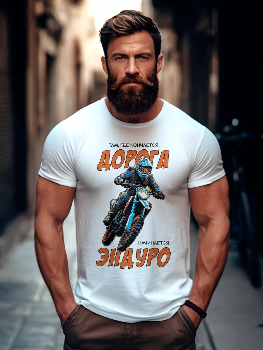 Оверсайз футболка с принтом в стиле Y2K 3XL