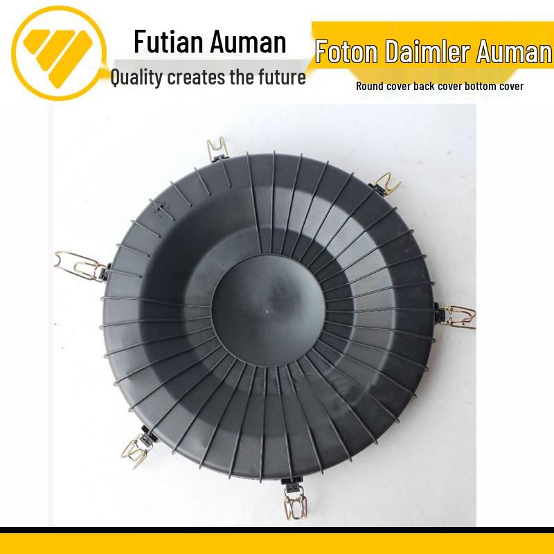 Foton Daimler Auman PU3051 Desert Air Filter Rear Bottom Cover Standard