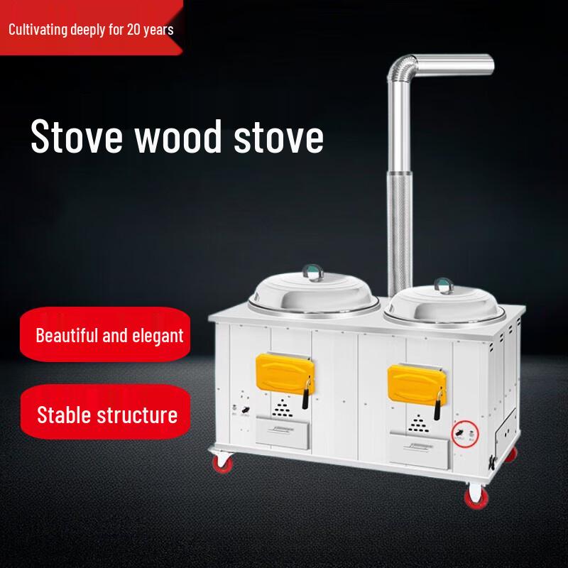 Beifu Portable Stainless Steel Double Wood-Fired Stove