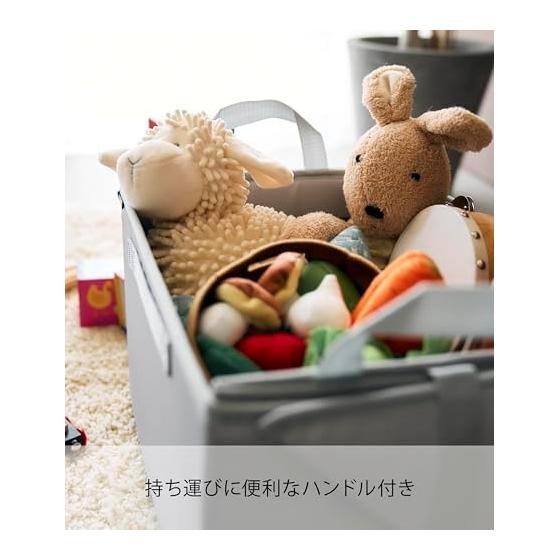Yamazaki Jitsugyo 10169 Toy storage that can also be used as a play mat, Light gray, Assembled: W42 x D28 x H25cm (handle not included) Tower,