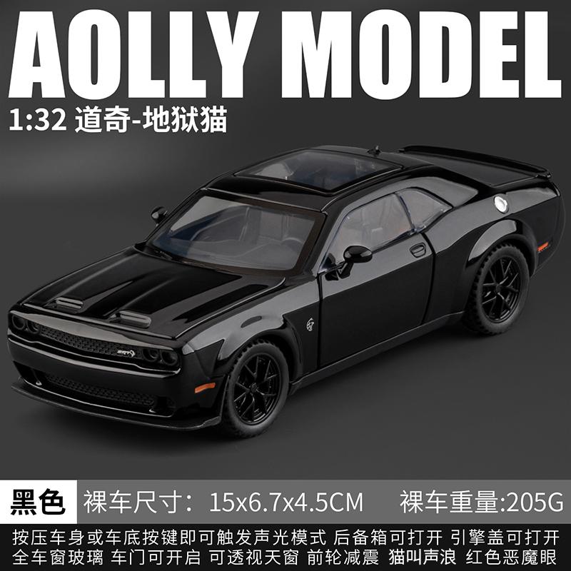 1:32 Dodge Challenger Srt Hellcat Redeye Supercar Slitina Kov Odlitek Model Auta Domov Trendy Ozdoby Dekorace na Plochu Počítače