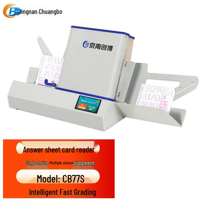 

CB77S Exam Answer Card Reader CN plug (adapter included)