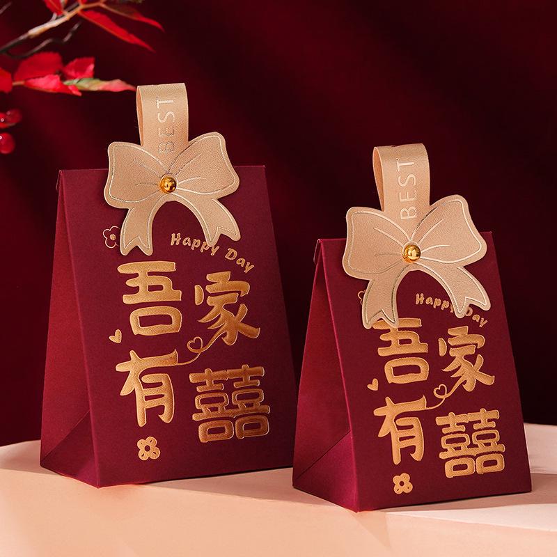 2024 Wedding Favor Handheld Candy Gift Box