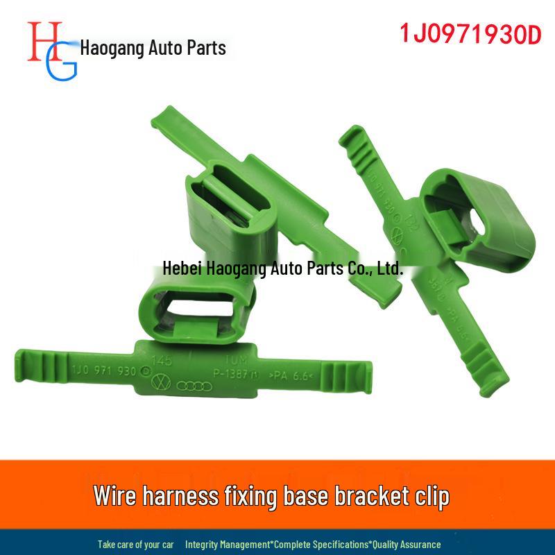 Volkswagen Wiring Harness Clip for Sagitar, Magotan, Bora, Golf, ID Series 1J0971930D.