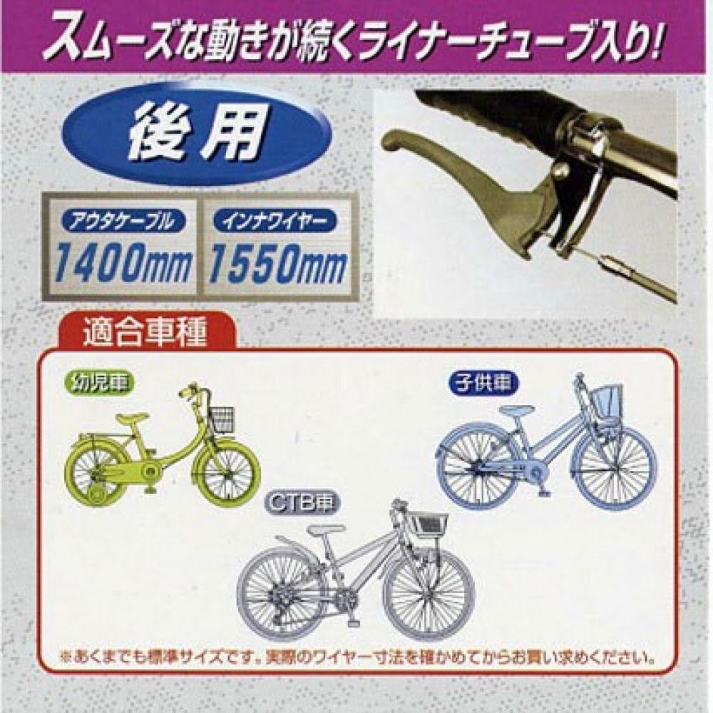 Captain Stag Captain Stag Y 2488 [brake Wire 1400 1550 graY]